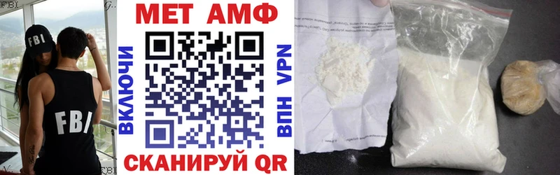Амфетамин VHQ наркота Богородск
