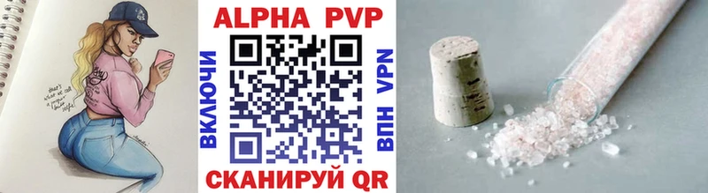 A-PVP СК  Богородск 