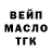 ТГК жижа Jerry_Cassado