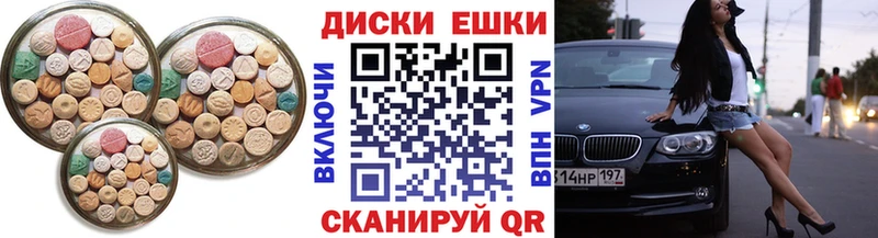 ЭКСТАЗИ бентли  цены   Богородск 