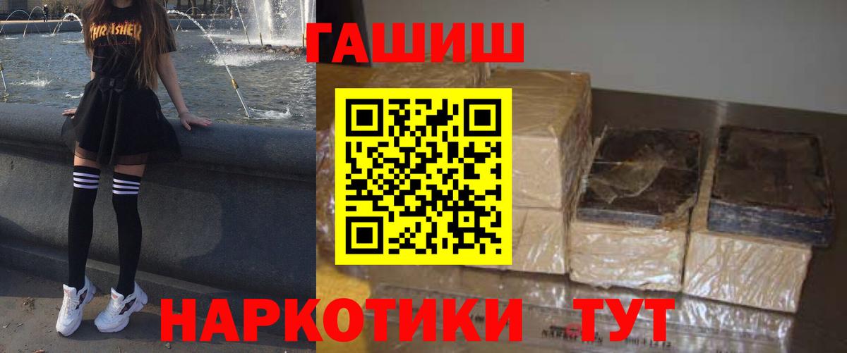 Богородск  Гашиш хэш  Вход с VPN  ГАШИШ Cannabis 