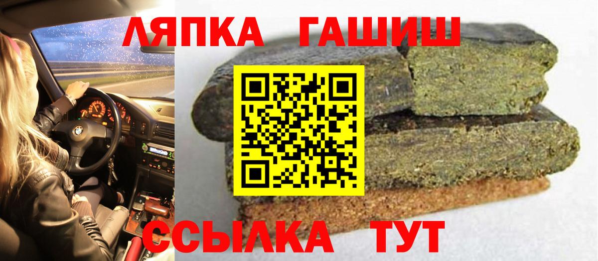 Галлюциногенные грибы Богородск