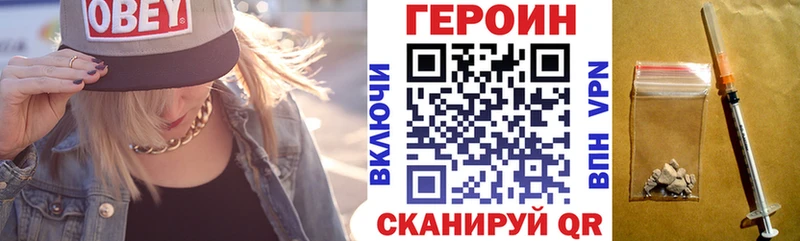 продажа наркотиков  Богородск  Героин Афган 
