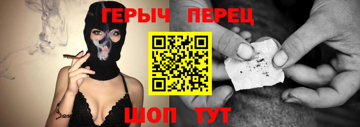 MDMA  Alpha-PVP СОЛЬ кристаллы  МЕФ   Гашиш  АМФ   Cocaine  Лсд 25  Богородск  Вход с VPN  Бошки Шишки 