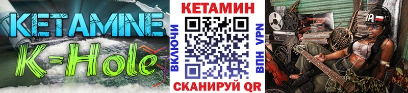 КЕТАМИН VHQ  Богородск 