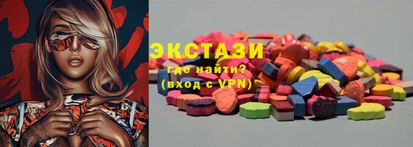 мет Болохово