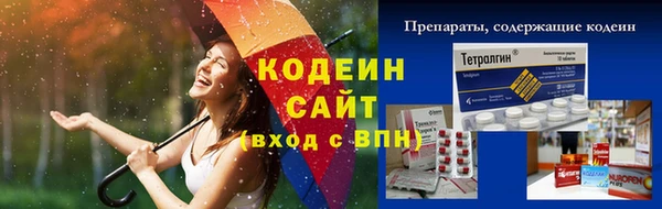 спайс Пестово