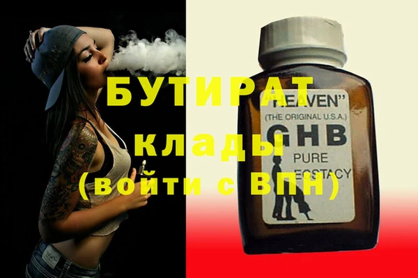 спайс Пестово