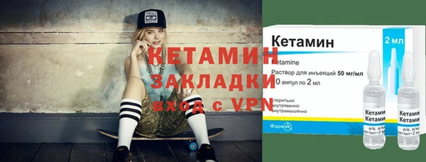 мефедрон Пересвет