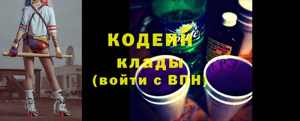 спайс Пестово