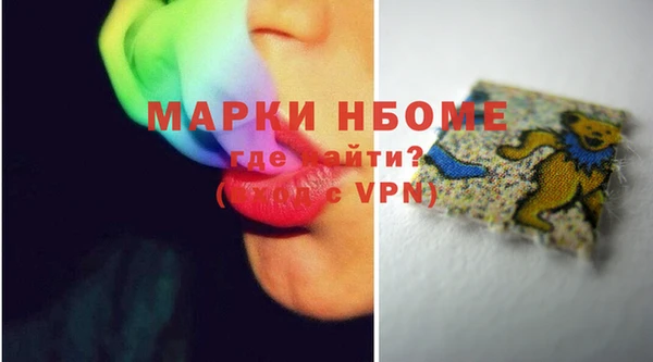 стафф Остров