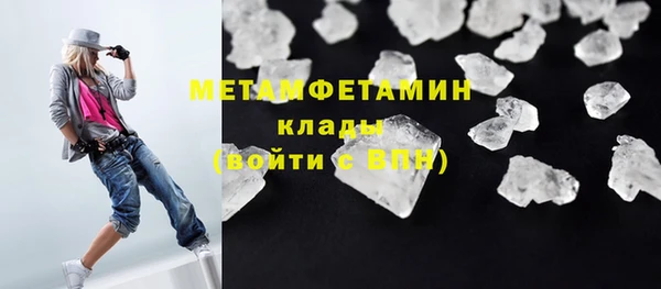 гашиш Переславль-Залесский