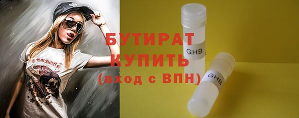 ALPHA-PVP Болхов