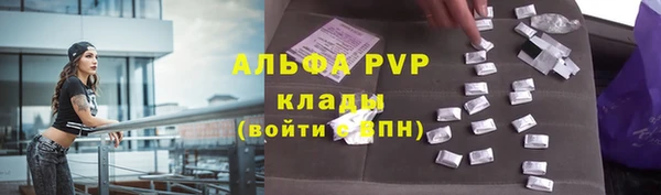 мефедрон Пересвет