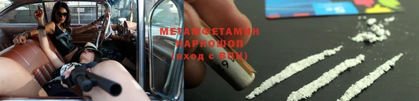 мефедрон Пересвет