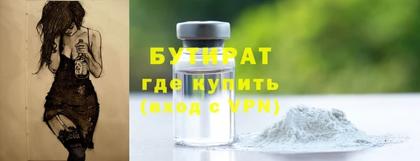 мефедрон Пересвет