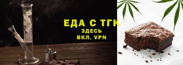 мет Болохово