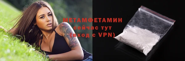 мефедрон Пересвет
