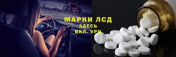 мефедрон Пересвет