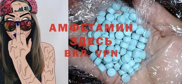 мефедрон Пересвет