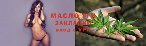 гашишное масло Зерноград