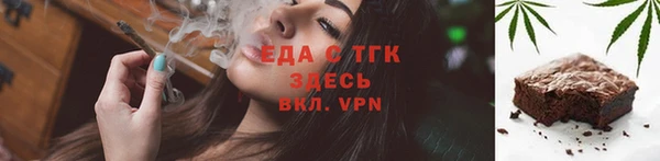 мефедрон Пересвет