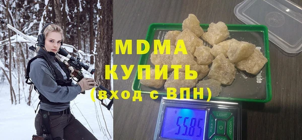 гашиш Переславль-Залесский