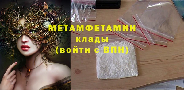 гашиш Переславль-Залесский