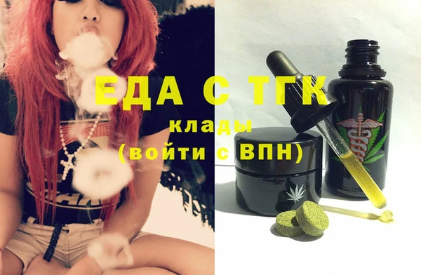 мефедрон Пересвет