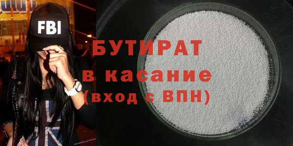 гашиш Переславль-Залесский