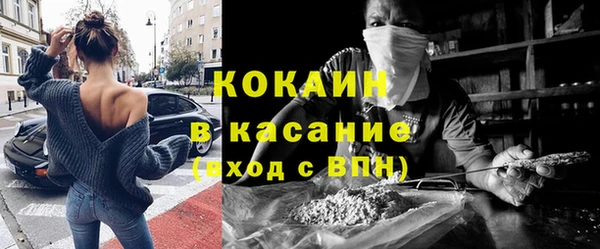 спайс Пестово