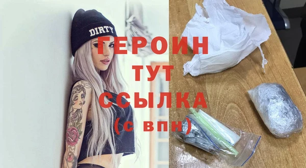 спайс Пестово