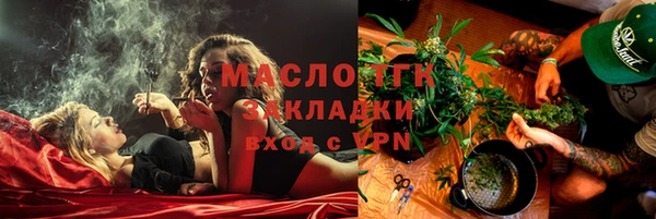мефедрон Пересвет