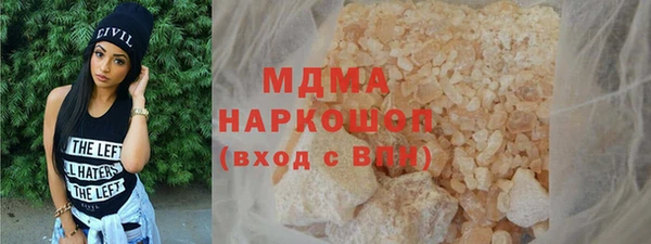 гашиш Переславль-Залесский