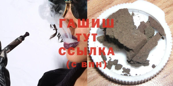 гашиш Переславль-Залесский