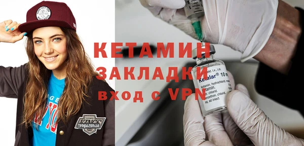 спайс Пестово