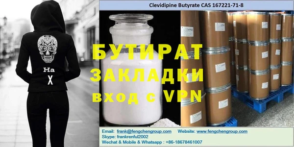 шишки Болотное