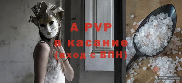 мефедрон VHQ Осинники