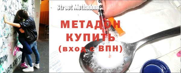 мефедрон Пересвет