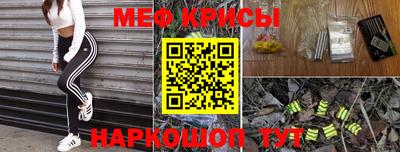 синтетический гашиш Беслан