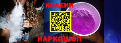 трава Апшеронск