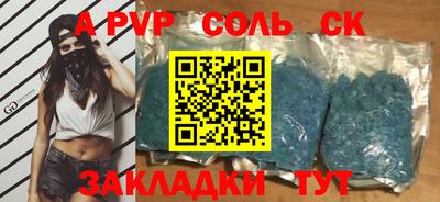 СК Аргун