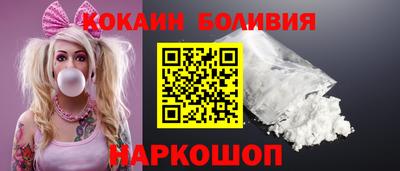 индика Берёзовский