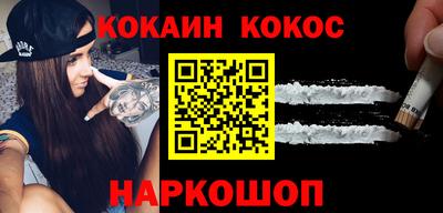 наркотики Апрелевка