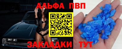 наркотики Апрелевка