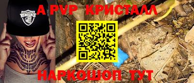наркотики Апрелевка