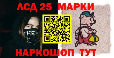 трава Апшеронск