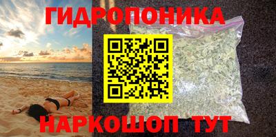 трава Апшеронск