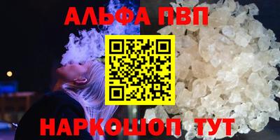 синтетический гашиш Беслан