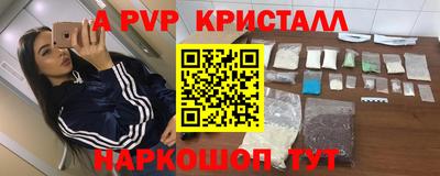 трава Апшеронск